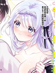 漫画改编折页之城的节目单封面