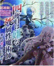综艺周末合唱团的节目单封面