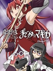 漫画改编墨线绘卷的节目单封面